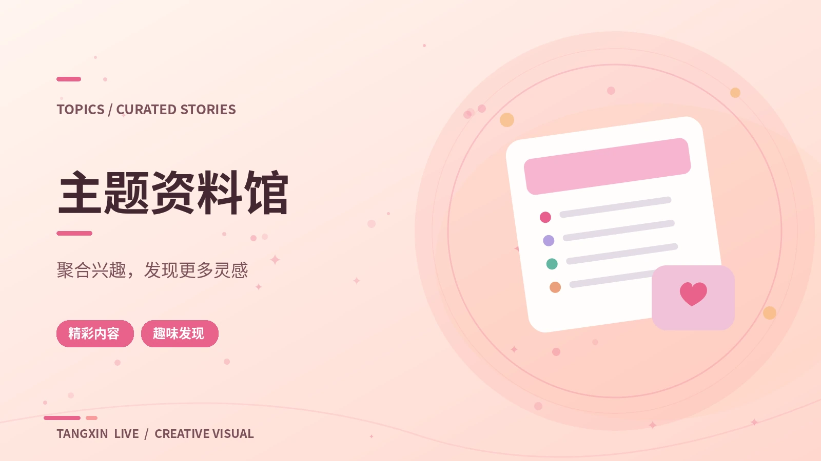 素材授权与音乐版权
